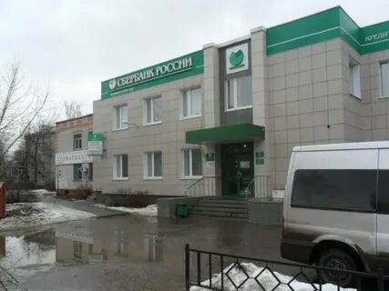 Сбербанк рыбное график