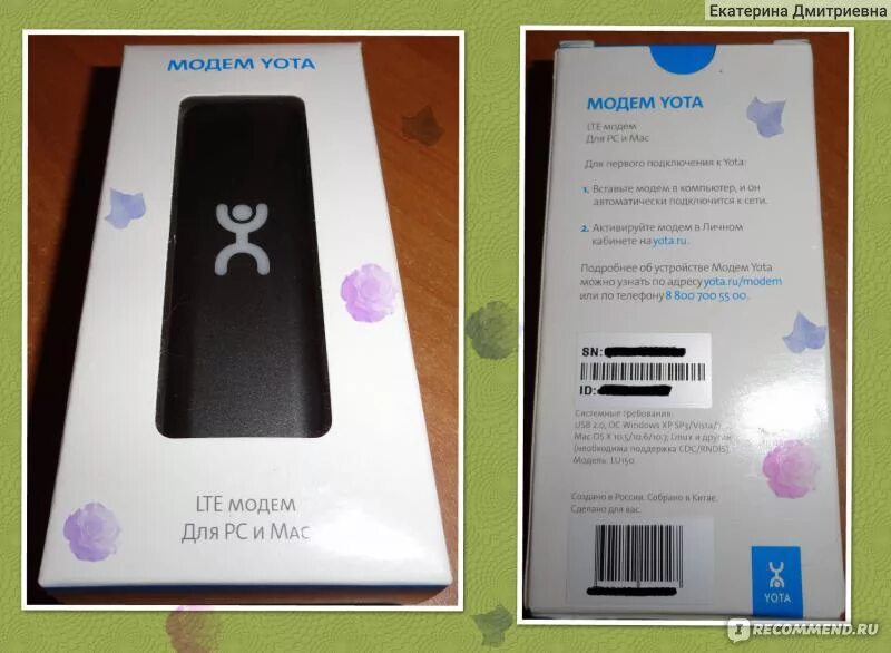 Режим модема йота. Режим модема йота