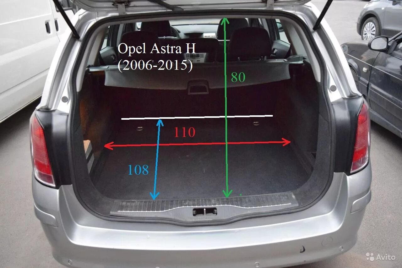Багажник универсала длина. Opel Astra h универсал Размеры багажника.