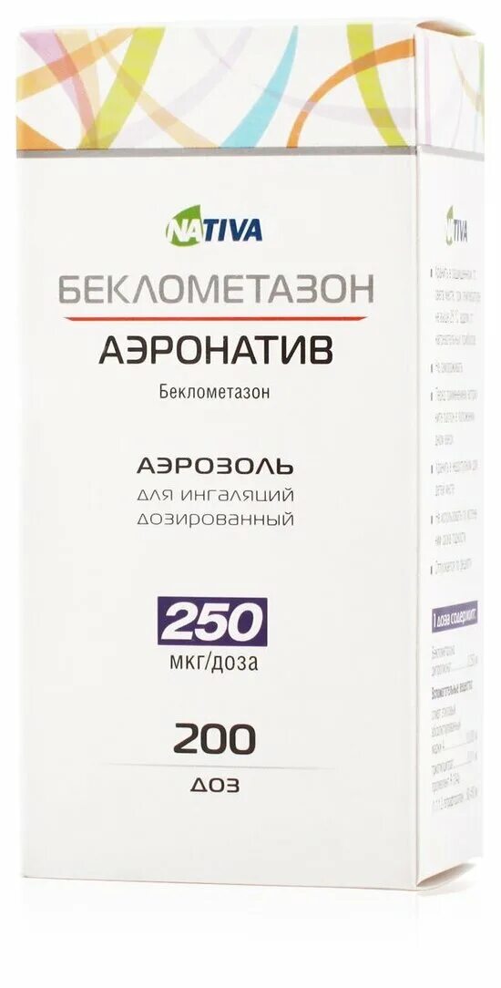 Беклометазон 250 мкг. Аэрозоль бекламетазон-Аэро. Беклометазон аэронатив аэрозоль. Препарат Беклометазон аэронатив.