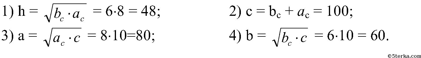 Найдите h a и b если BC 36 AC 64. Найдите а h a и b если BC 25 AC 16. H=? A=? B=? АС=64 BC=36. Найдите h a и b если BC равно 36 AC равно 64.