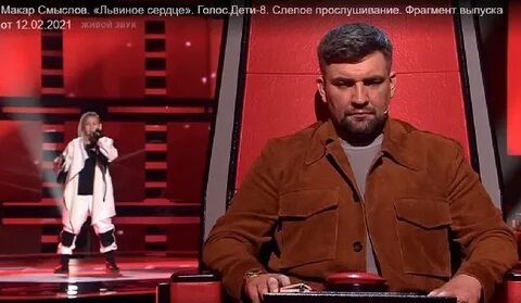 Смыслов голос