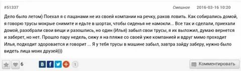 Возбуждающие рассказы женщин