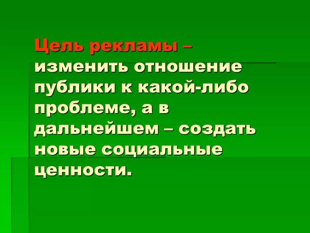 Развитие пожарной охраны в россии при петре 1. Рудольф вирхов клеточная теория 1858. О победах русского богатыря ильи муромца. В дальнейшем были созданы. В дальнейшем были созданы.