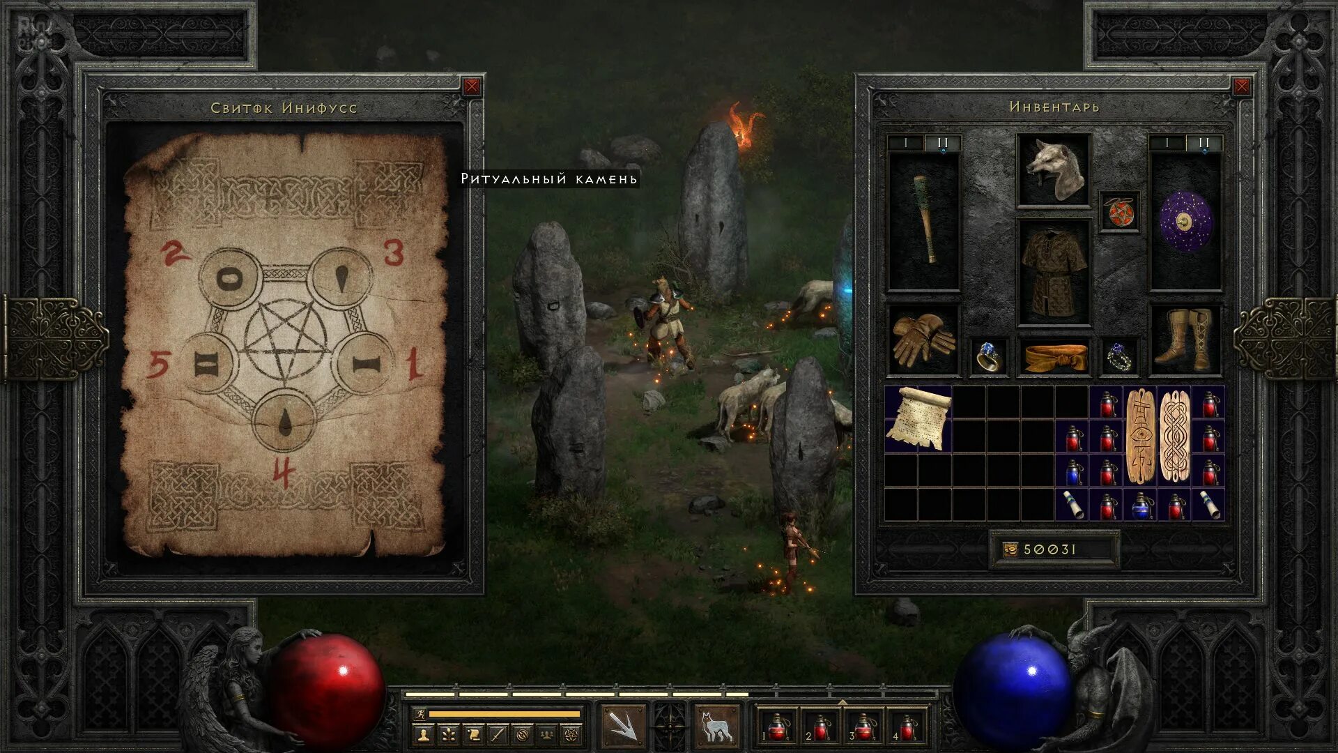 Diablo 2 resurrected редактор. Diablo® ii (2): resurrected. diablo 2 resurrected. diablo ii resurrected 2025. диабло 2 resurrected скриншоты.