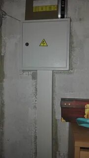 Перенести электрический