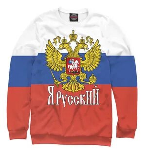 Русский артикул