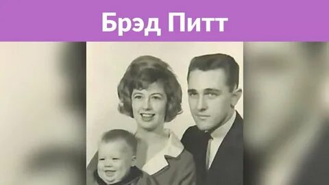 Папа пита