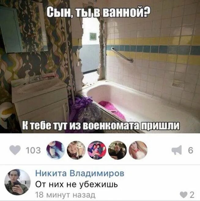 Повестка для уточнения данных. Приходят из военкомата. Повестка в военкомат 2023. Повестка в армию образец 2021. Повестка в военкомат образец.