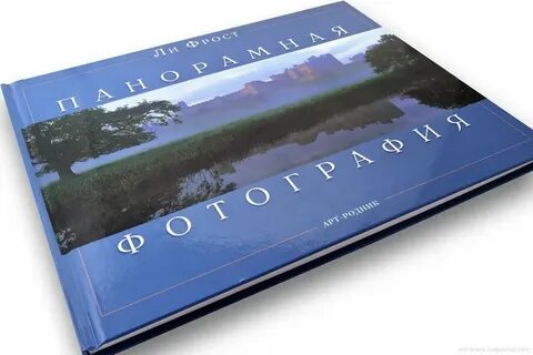Иней можно ли перенести