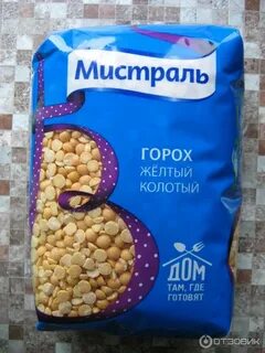 Горох в магазине