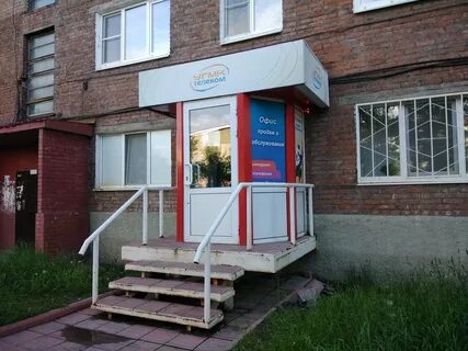 Красноуральск ленина