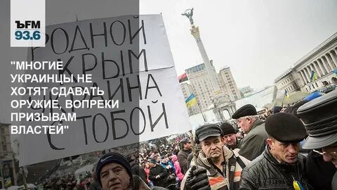 Призыв к власти