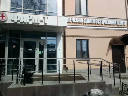 Фарм т