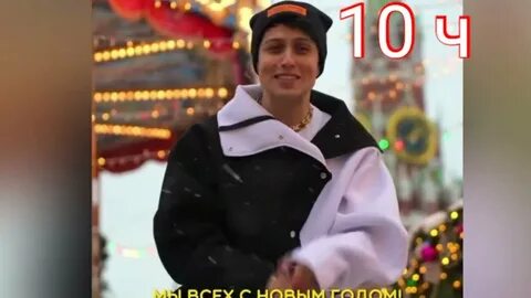 Песня привет с новым годом