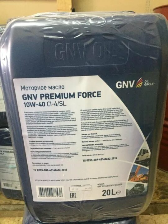 N. N-force elite 5w-30 синтетическое пластиковая канистра\. N-force 5-30w. N-force supreme 5w-40. Масло моторное force 10w 40.