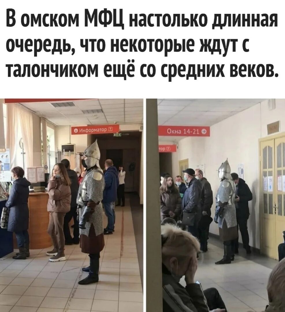 Арктическая 37 омск мфц. Работа в мфц омск. Деятельность мфц. Мфц омск. Талон в мфц омск.
