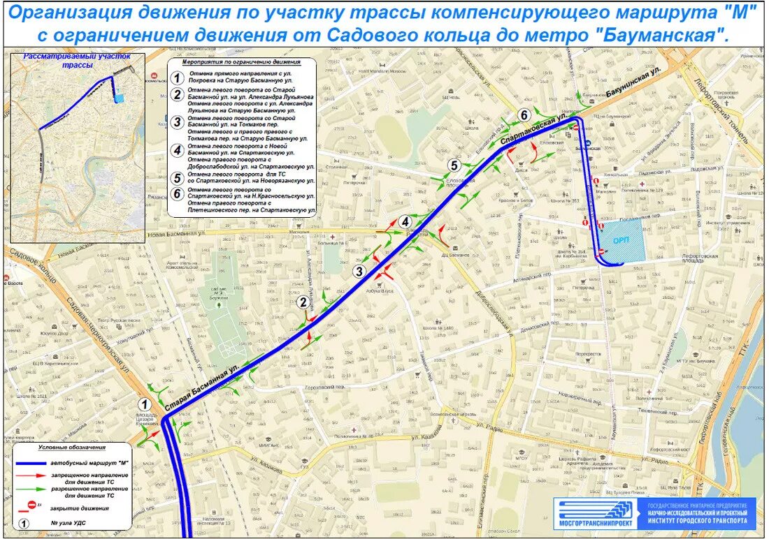 Карта проезда наземным транспортом. Схема наземного транспорта Москвы. Автобус метро Бауманская. Метро Бауманская трамвай. Метро Бауманская на карте Москвы.