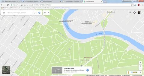 Поиск карт форум
