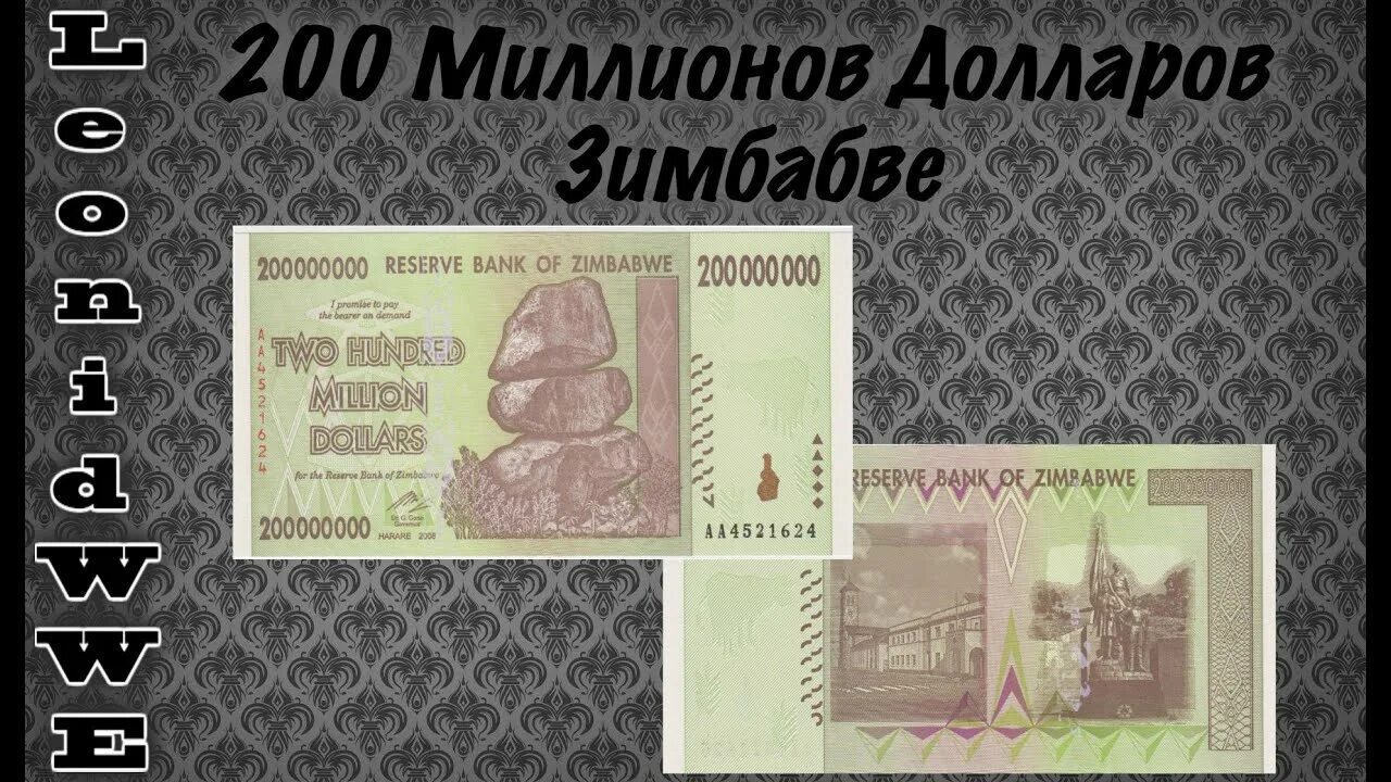 100 плюс 100 1000000. Миллион денег. Numbers 100-1000. 100 200 1000000. 100 200 1000000.
