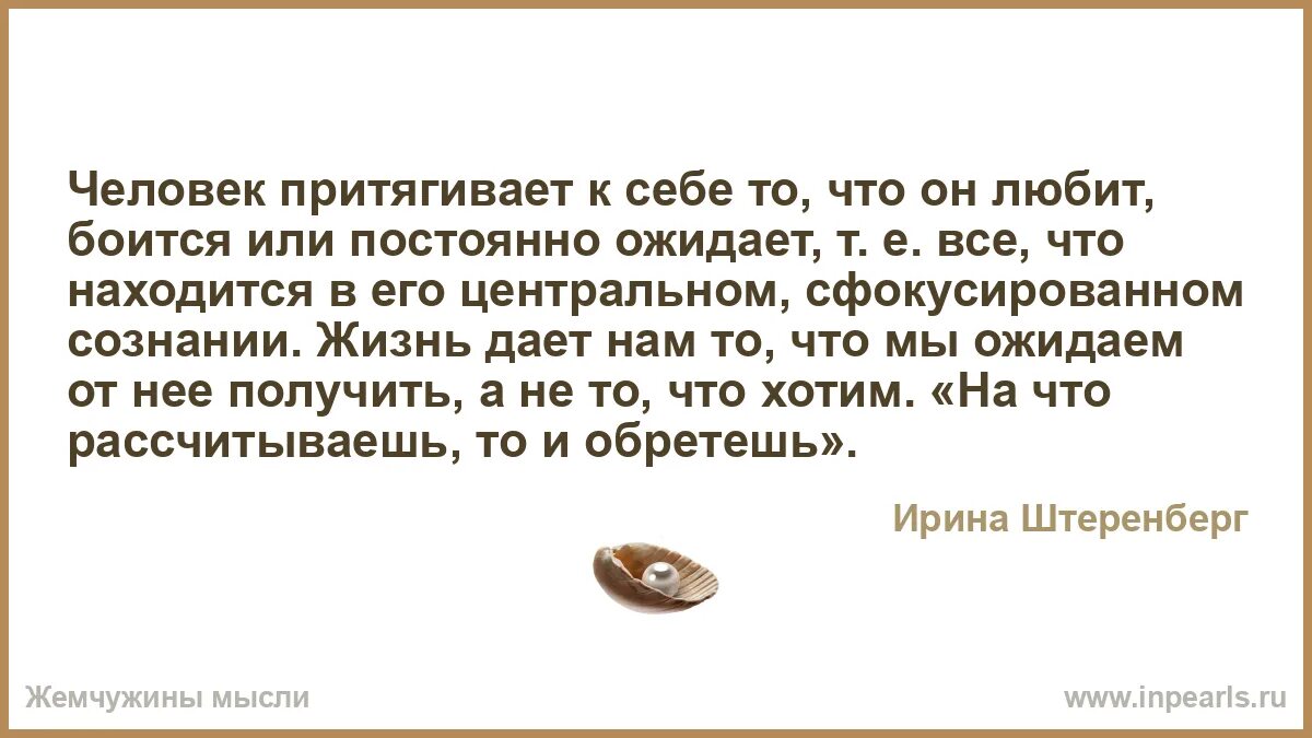 Почему людей привлекает идея во времени. Почему людей привлекает идея во времени