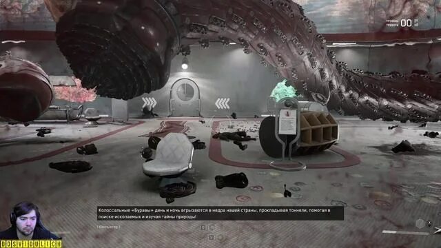 Atomic heart терминал ретранслятора. Burav atomic heart. атомное сердце. буран в атомик хард.