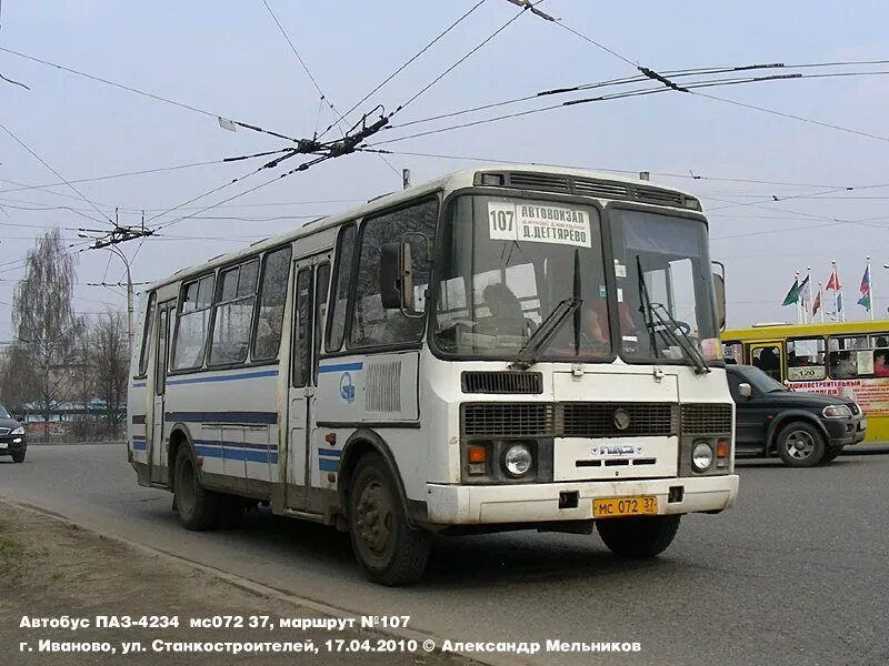 ПАЗ 4234 Иваново. ПАЗ н669ус23. ПАЗ 4234 Н 828 РВ 37 Иваново. ПАЗ 4234 о356 ак37 Иваново.