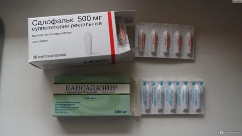 Кансалазин суппозитории