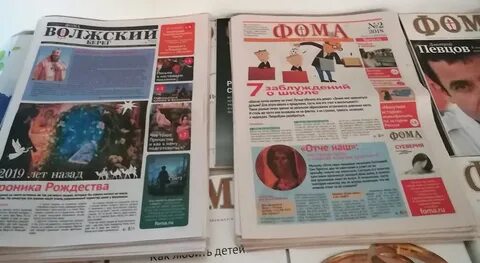 Приложение к газете
