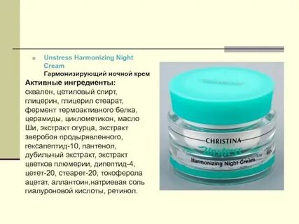 Глицерилстеарат