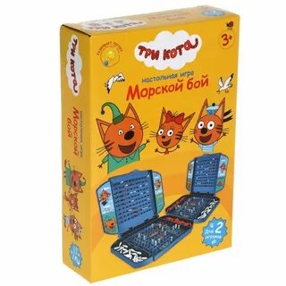 Кота морские игры