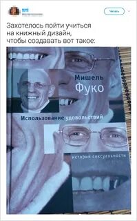 Удовольствие истории