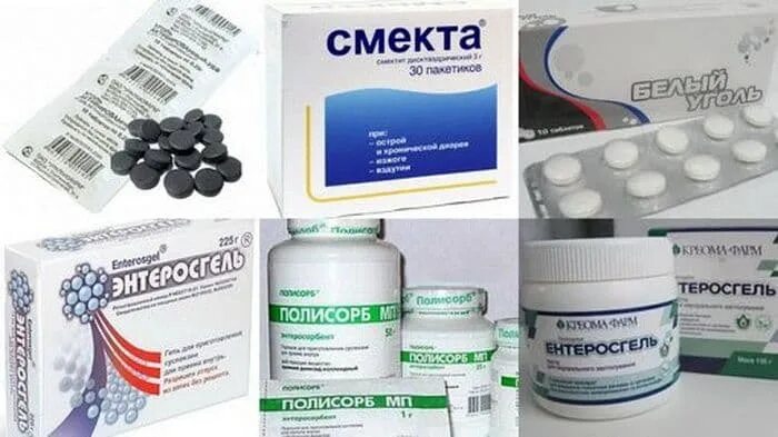 Препараты сорбенты для детей. 355мг/120мг №30. Энтеросорбент полисорб. Адсорбенты таблетки для очистки организма. Сорбенты для детей.