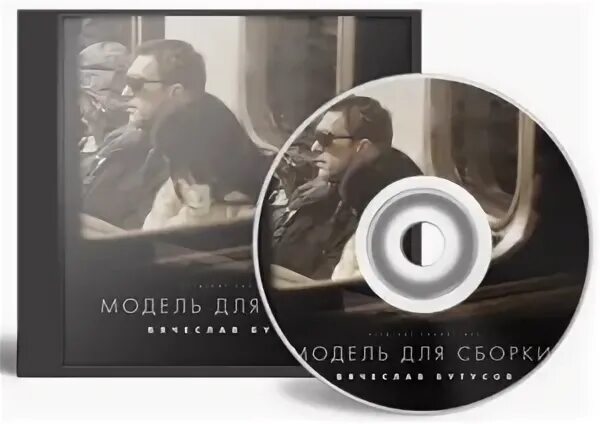 Радио модель для сборки