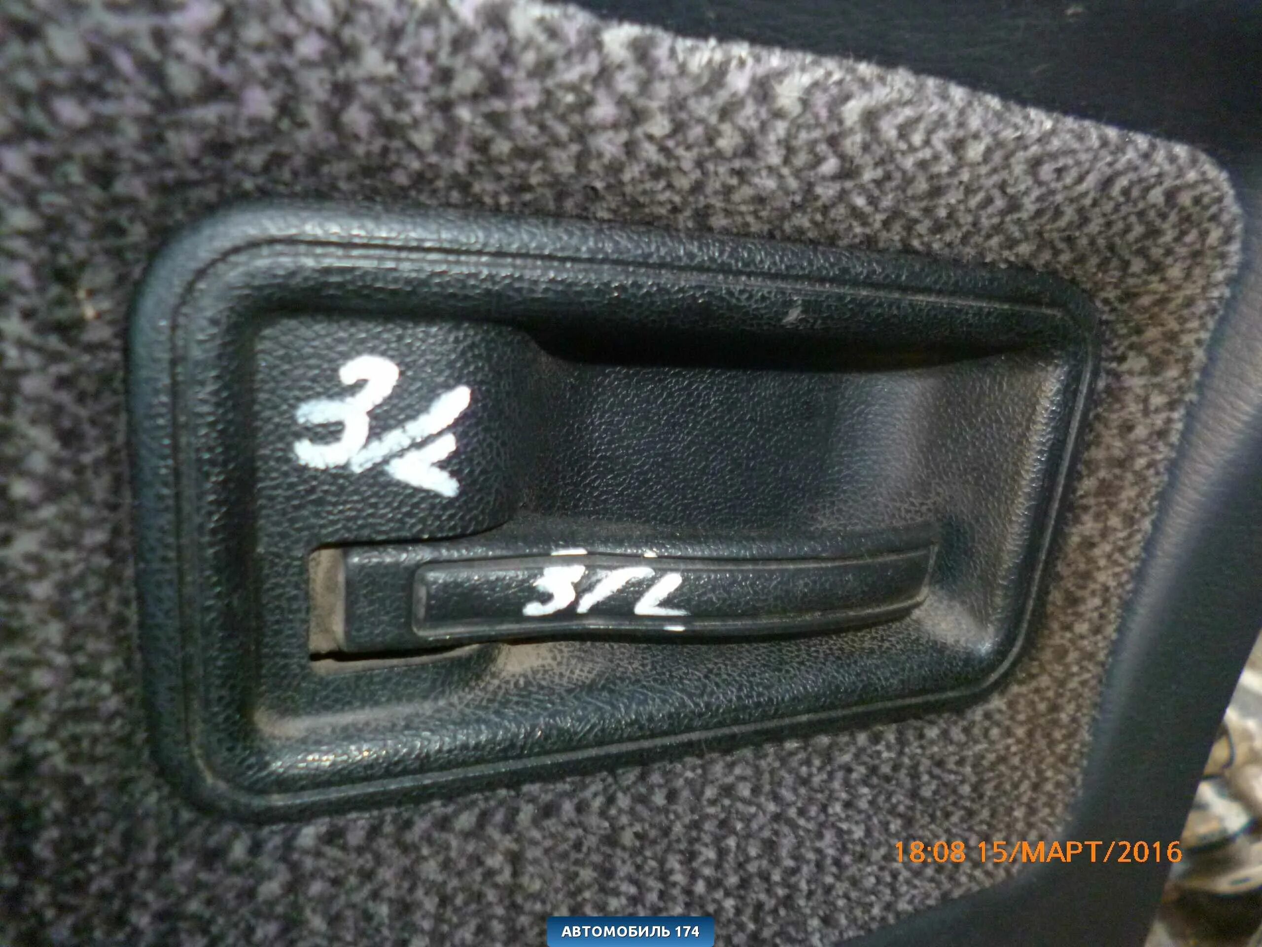 Ваз 2109 ручка двери внутренняя запчасти. Внутренняя дверная ручка ваз 2109. Крючок ручки ваз 2108. Внутренняя дверная ручка ваз 2109. Ручка открывания двери ваз 2109.