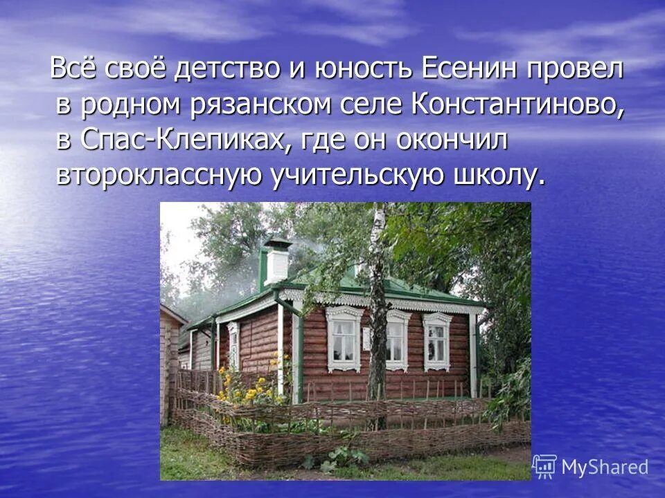 аксаков сергей тимофеевич имение. где провел годы детства. где провел годы детства. где провел годы детства. где провел годы детства.