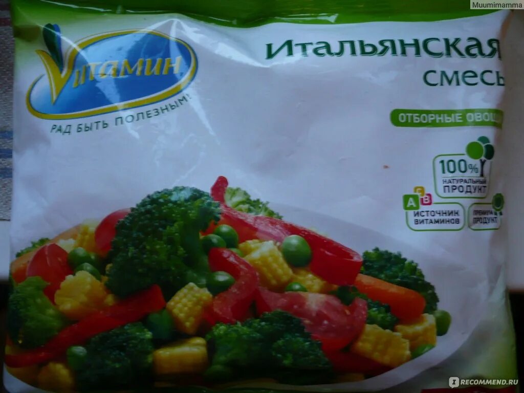 Итальянская смесь мираторг. Мираторг овощная смесь. Итальянская смесь мираторг. Итальянская смесь состав. Итальянская смесь рецепты.