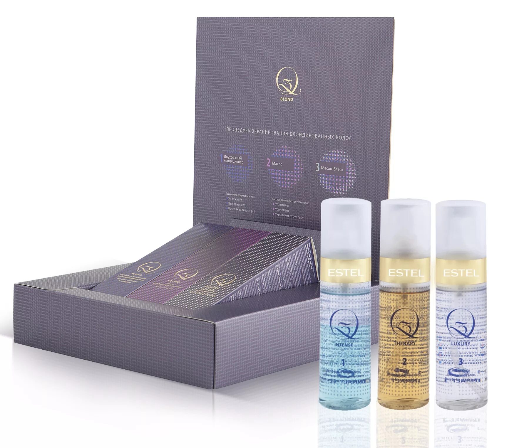 Экранирование волос q3. Набор estel q3 therapy. набор q3 blond для экранирования блондированных волос estel. набор экранирования эстель q3. набор для экранирования волос estel q3.