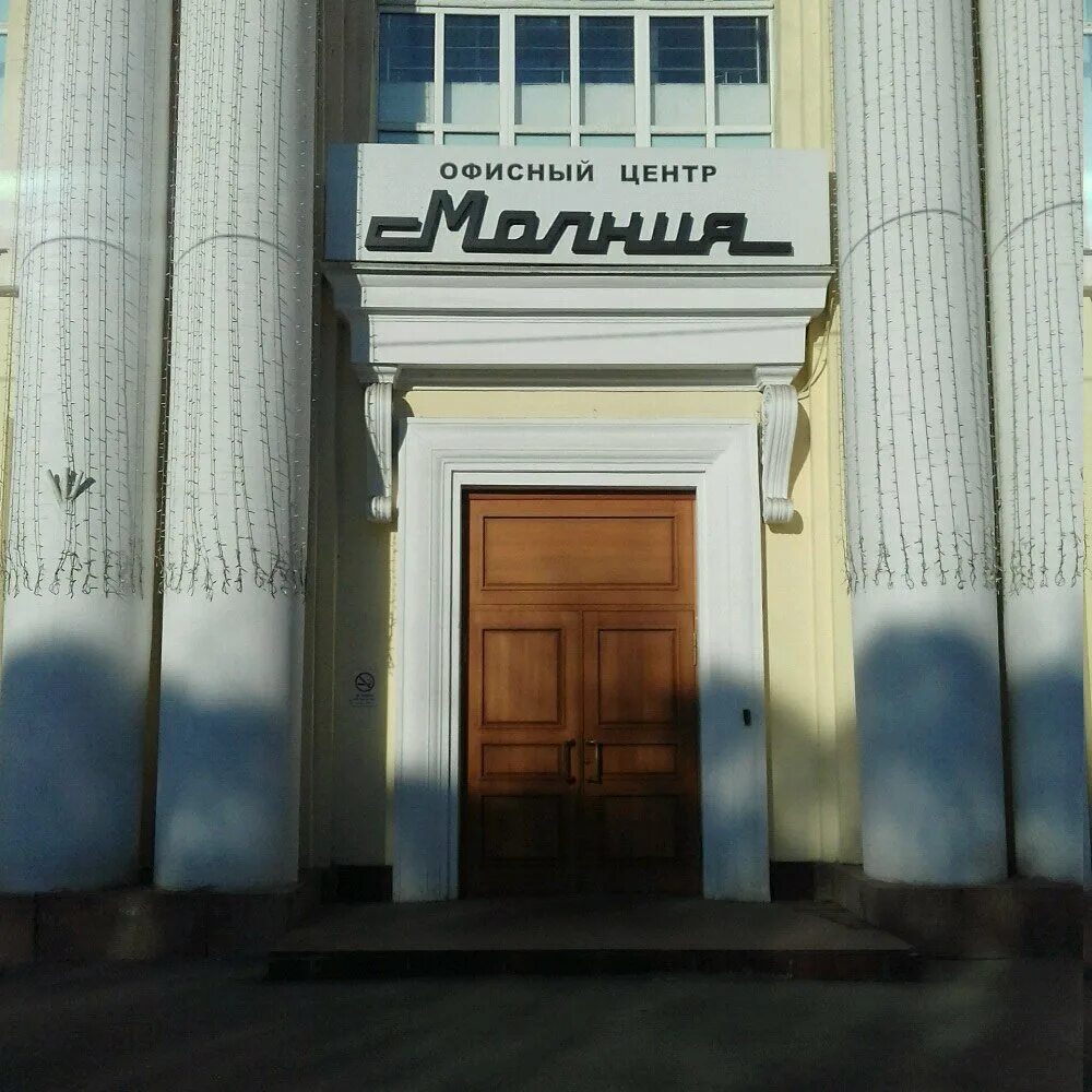 Советская, 34. Улица парижской коммуны 19 иваново. Парижской коммуны, 48. Ул коммуны 48. Улица коммуны санкт-петербург.