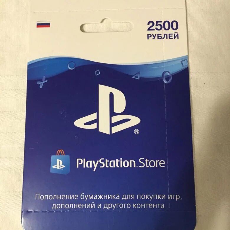 Купить пополнения playstation store. Карта ps4. Карточки ПС. Карта PSN. Карточка для оплаты ПС.