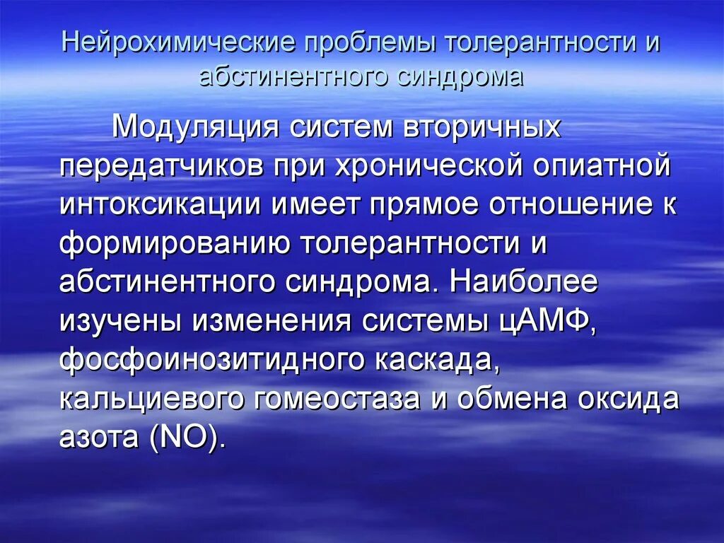 Важнейшие изменения происходящие в развитии. Стороны как основные участники искового производства.. ШОК терминальные состояния. Химические методы анализа основаны на. Факторы развития травматического шока.