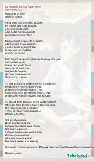 Lirik Lagu Historia De Un Amore