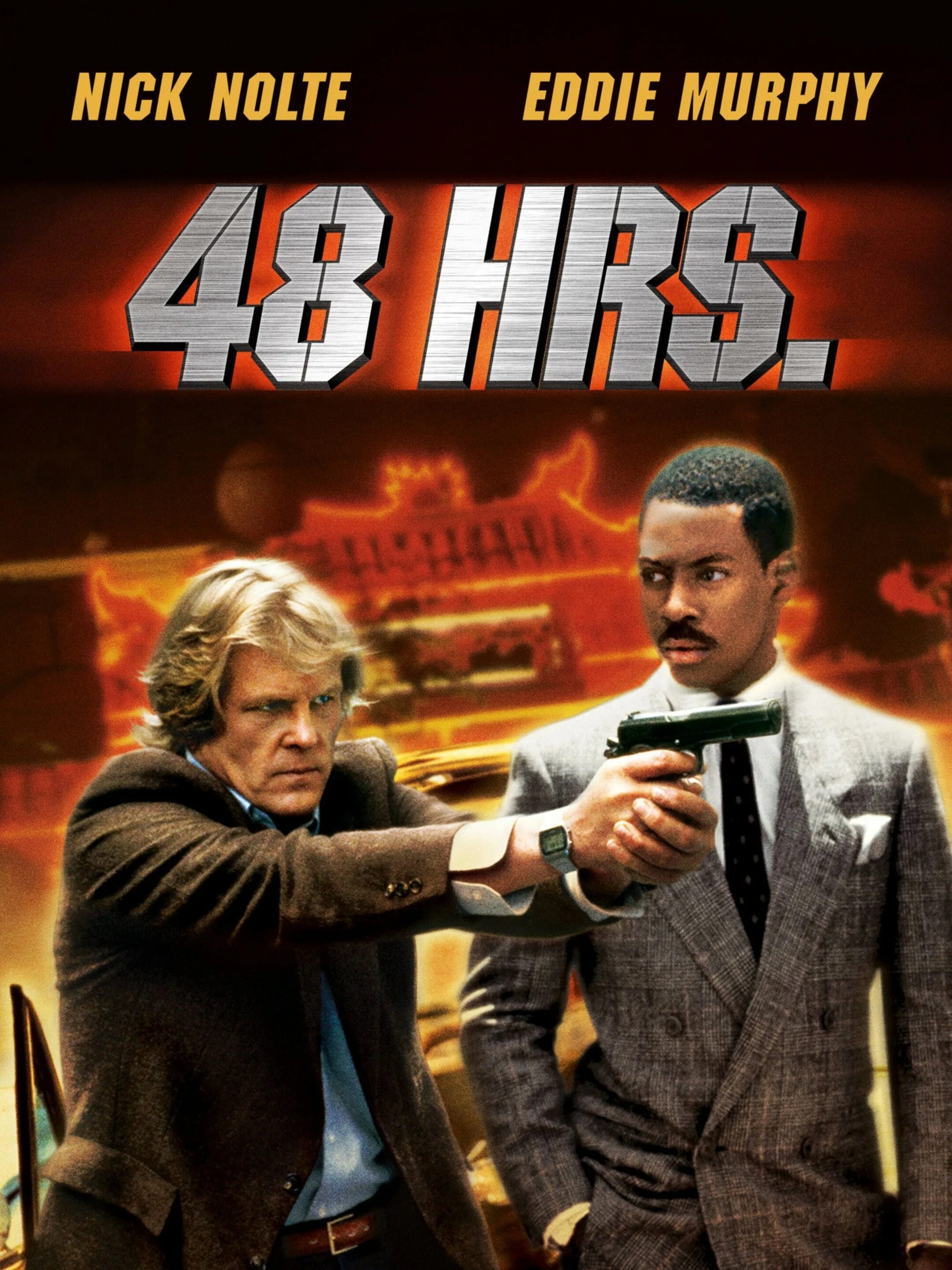 Не менее 48 часов. 48 Часов 48 hrs (1982). 48 Часов 48 hrs poster. Ник Нолти и Эдди Мерфи.