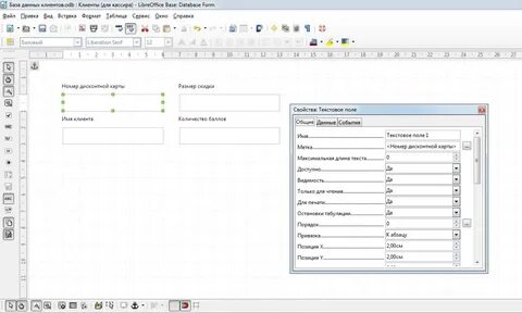 Libreoffice basic