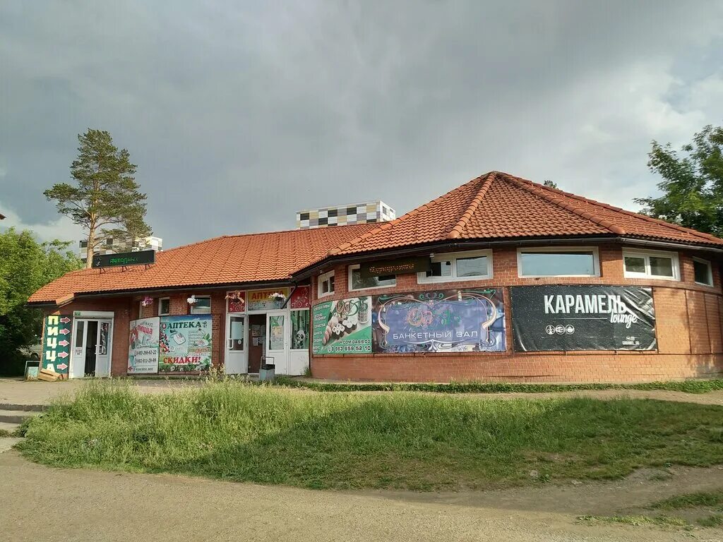 пиццерия крушевац дивногорск меню. дивногорск кафе крушевац. малый зал фабрики кухни дивногорск. пиццерия дивногорск. пиццерия крушевац, дивногорск.