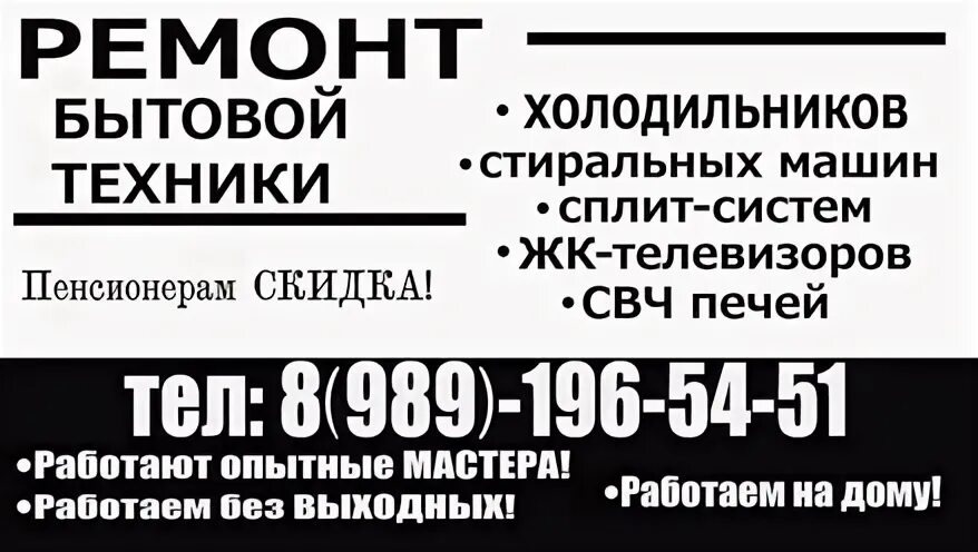 Вакансии в геленджике от прямых работодателей