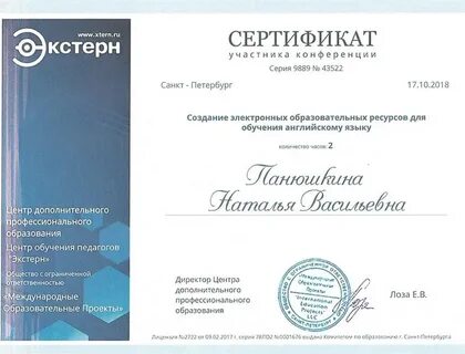 Санкт петербург исследовательские работы