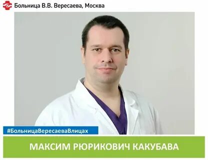 Гнойные больницы