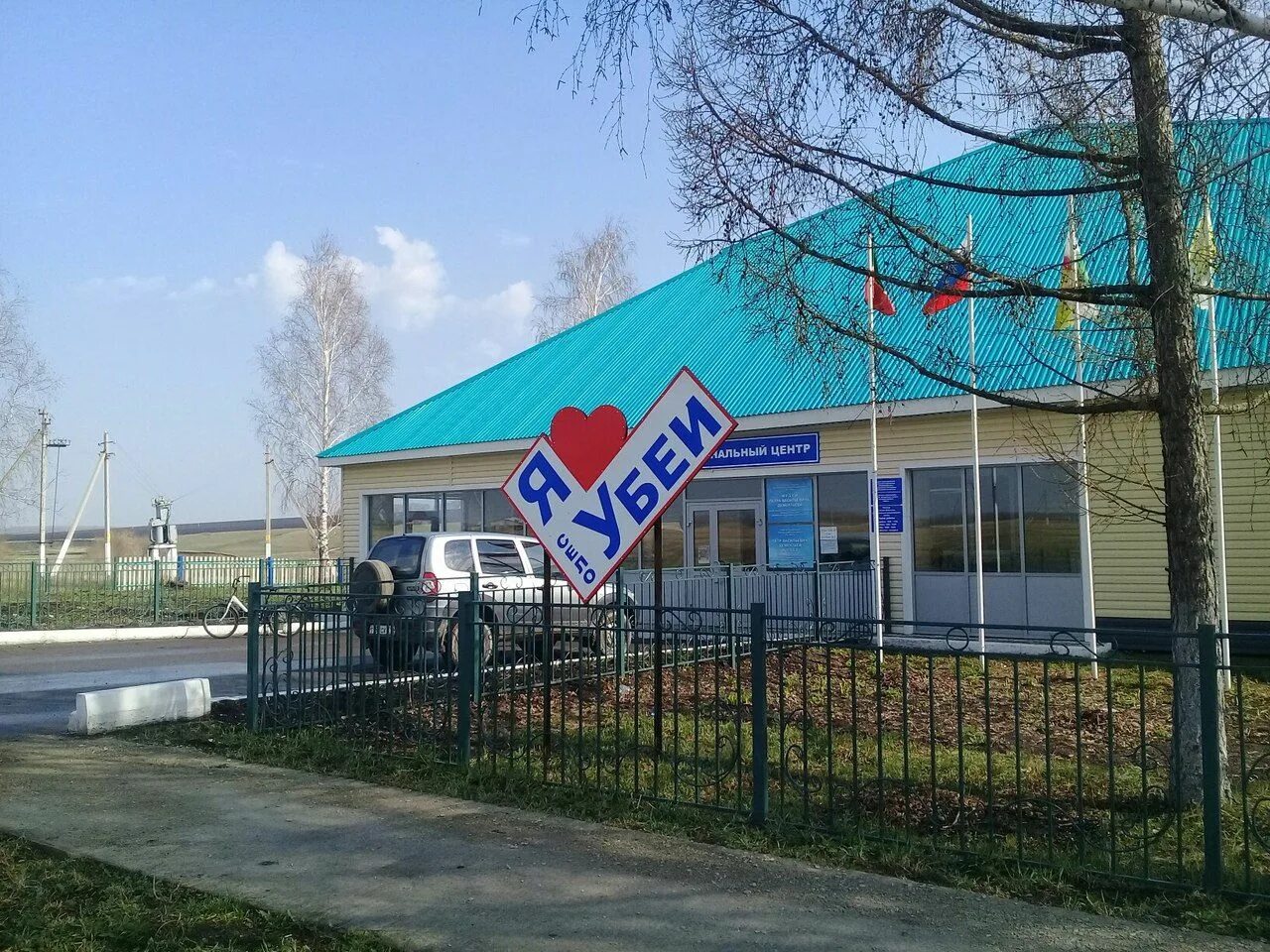 Сельские поселения дрожжановского района состав. День села преслав. Село хорновар-шигали дрожжановский район. Село матаки дрожжановского района татарстан. Новые убеи.