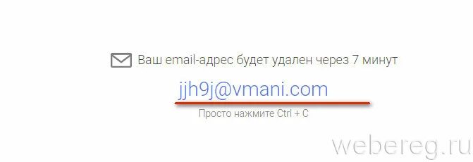 Электронные адреса краснодар. Ваш email. Ваш адрес электронной. Твой электронный адрес. Введите ваш e-mail.